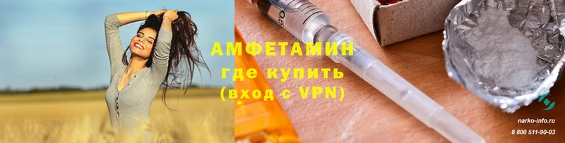 наркошоп  Жуковка  АМФЕТАМИН 98% 